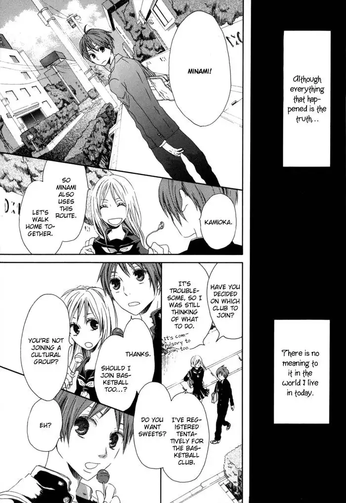 Bokura no Kiseki Chapter 1 20